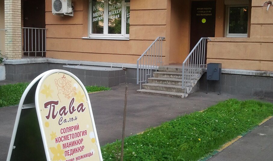 Фото салона
