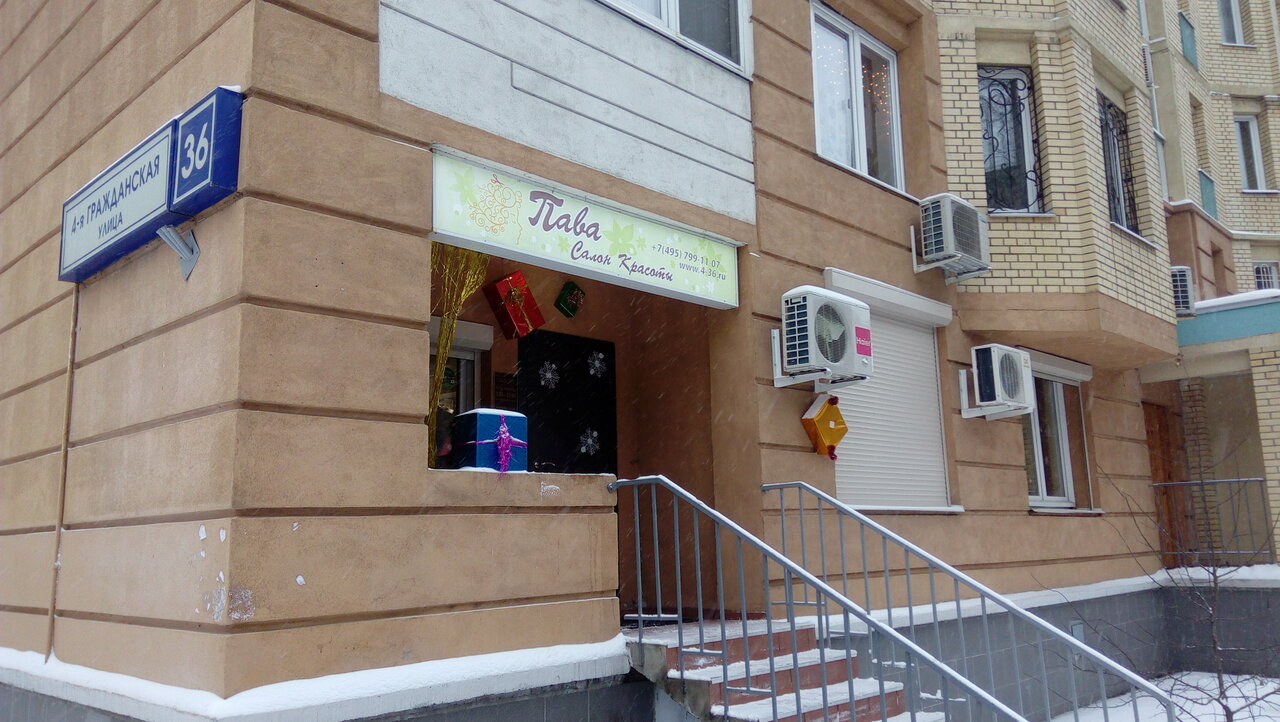 Фото салона