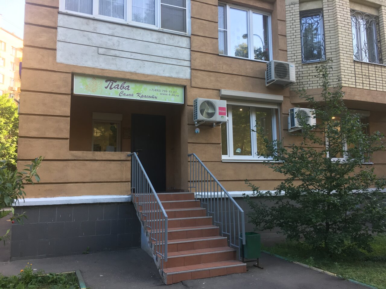 Фото салона