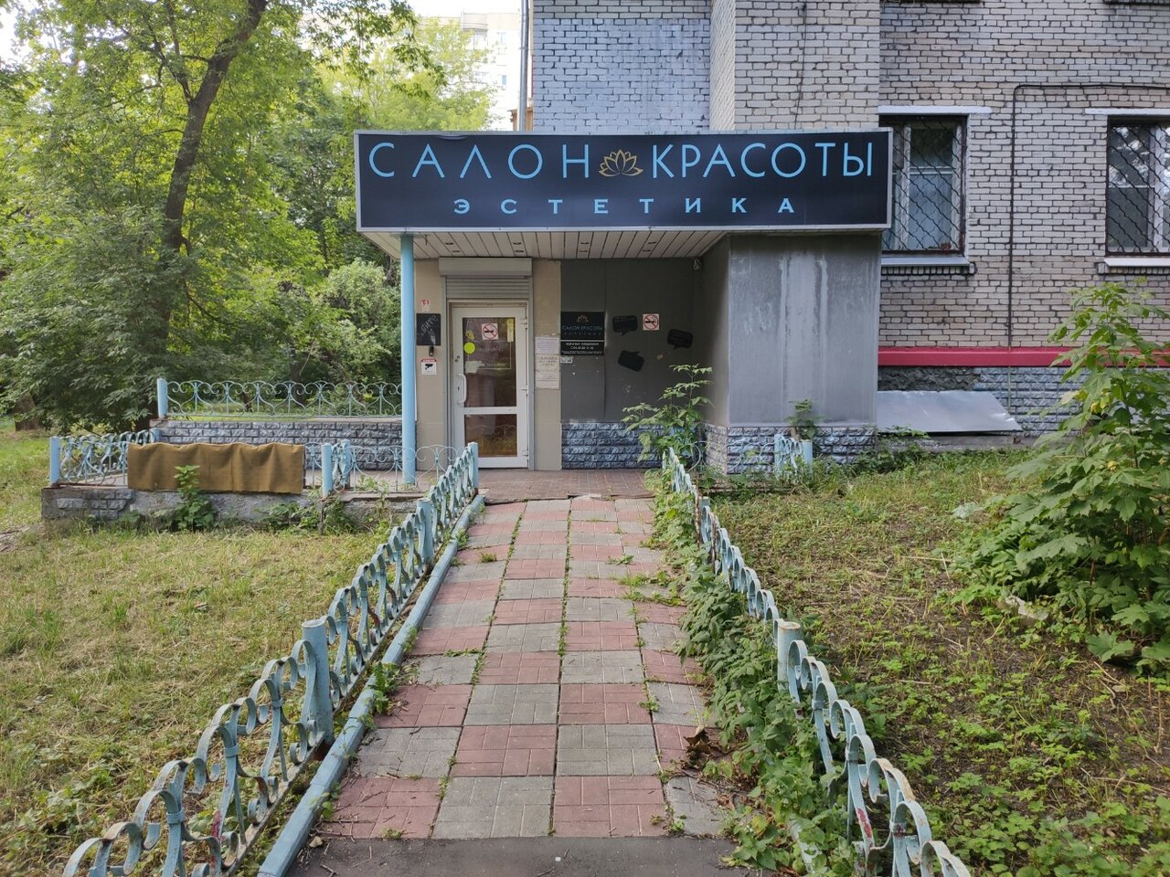 Фото салона
