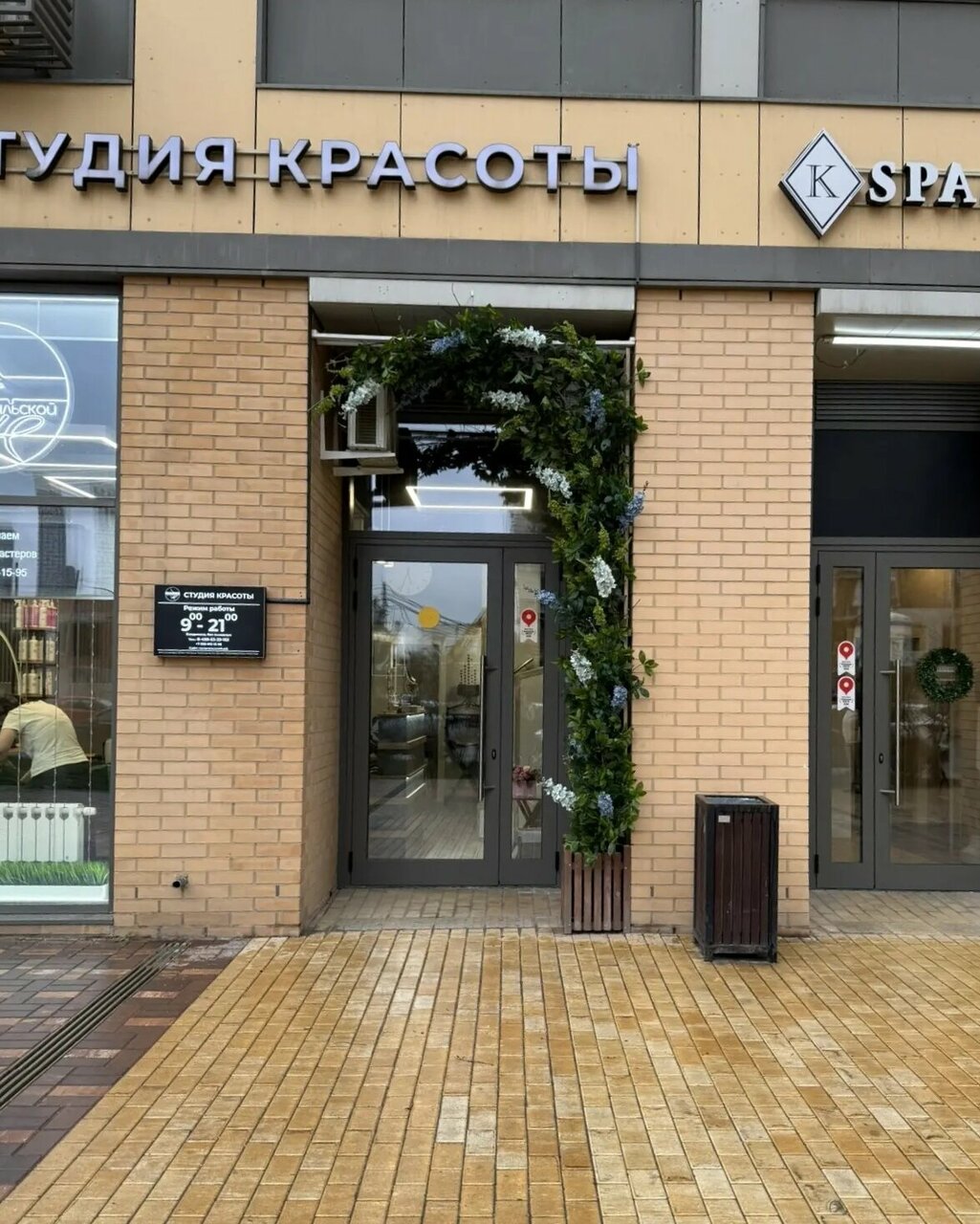 Фото салона