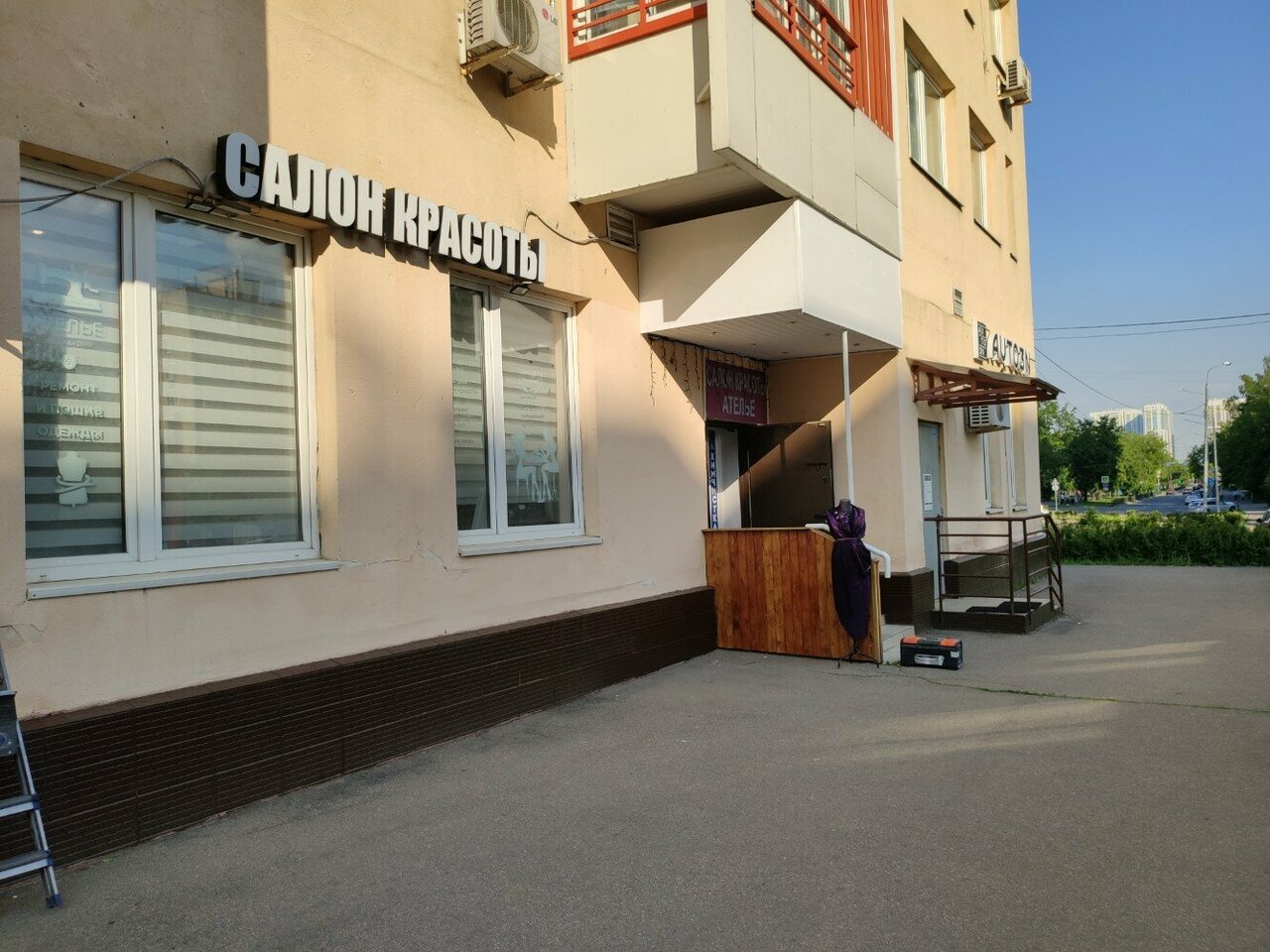 Фото салона
