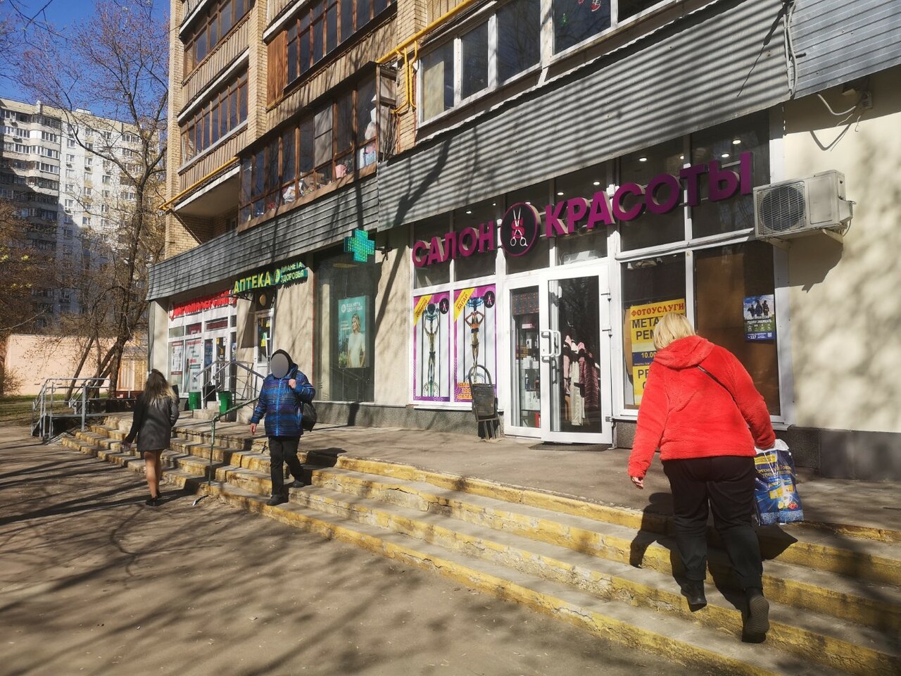 Фото салона