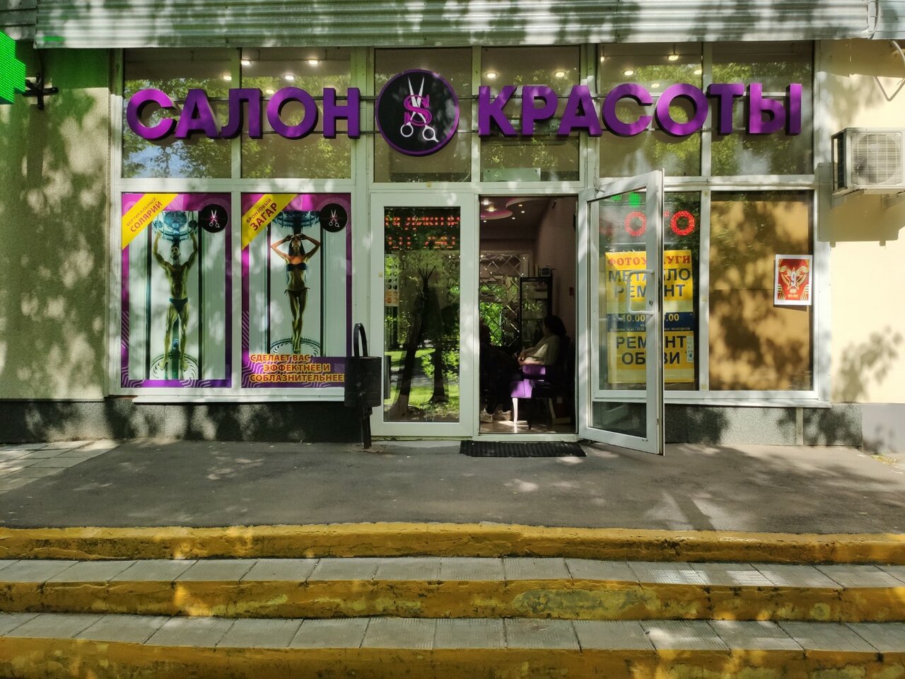 Фото салона