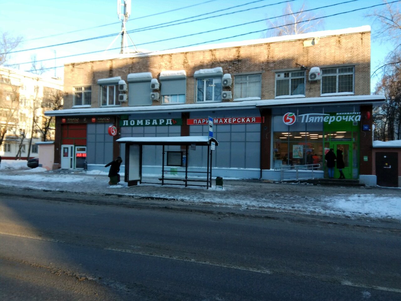 Орхидея