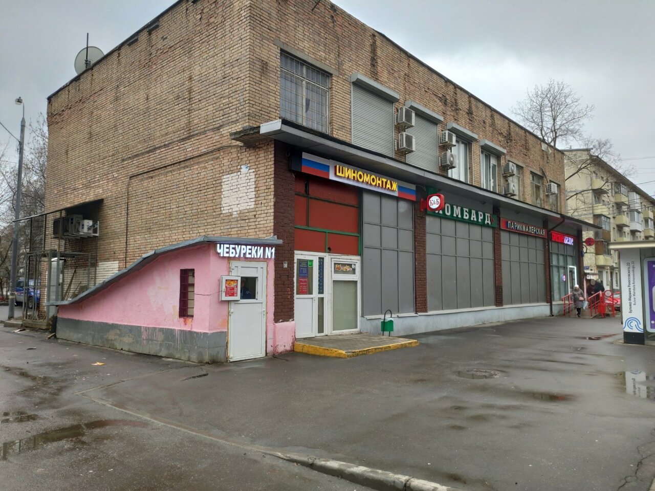 Фото салона
