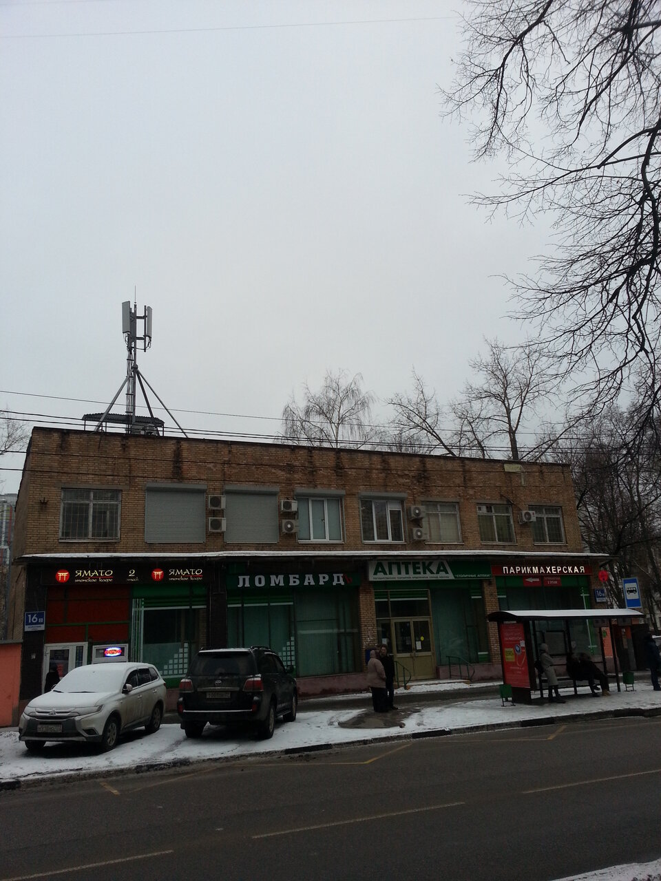 Фото салона