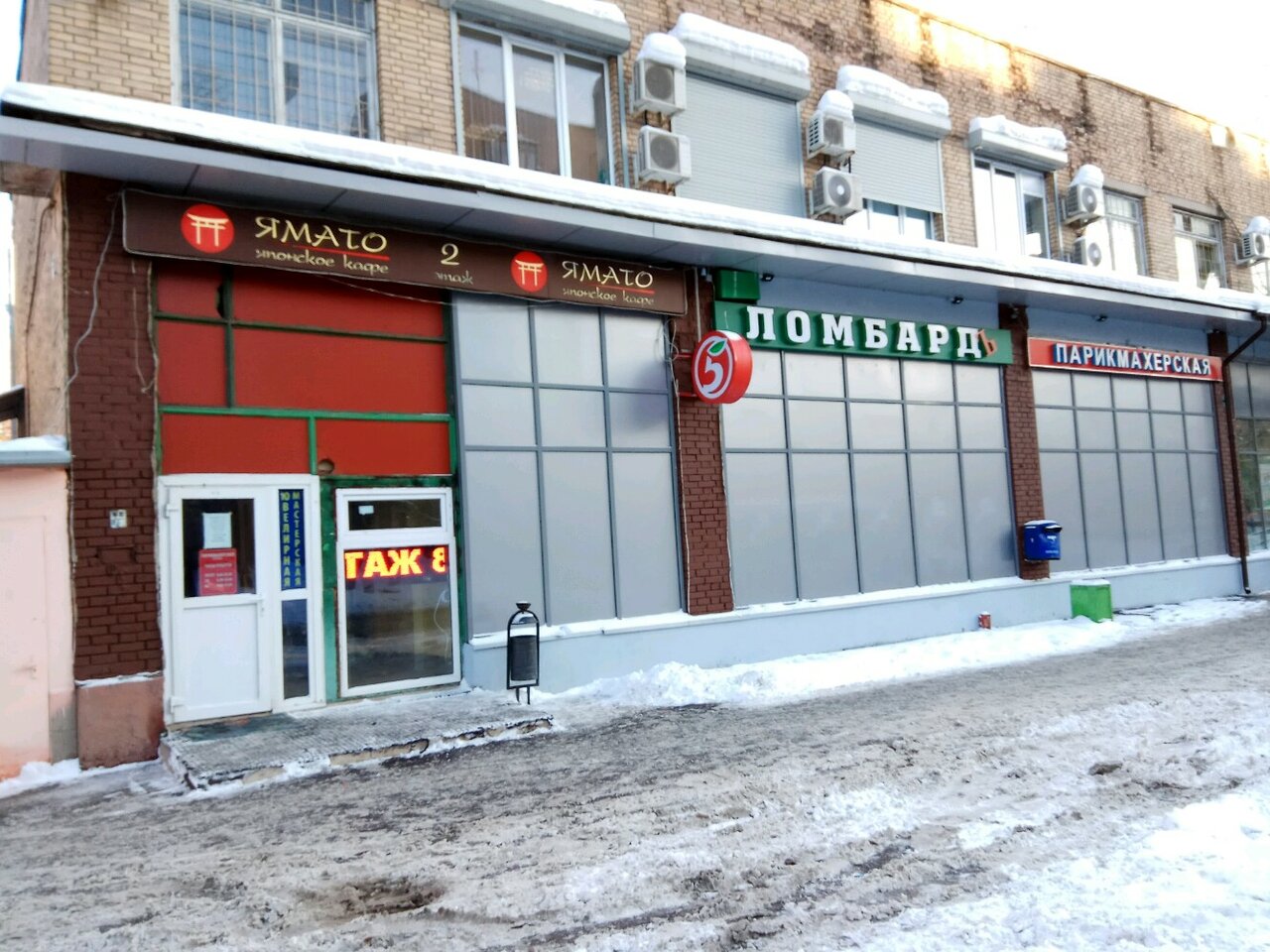 Фото салона