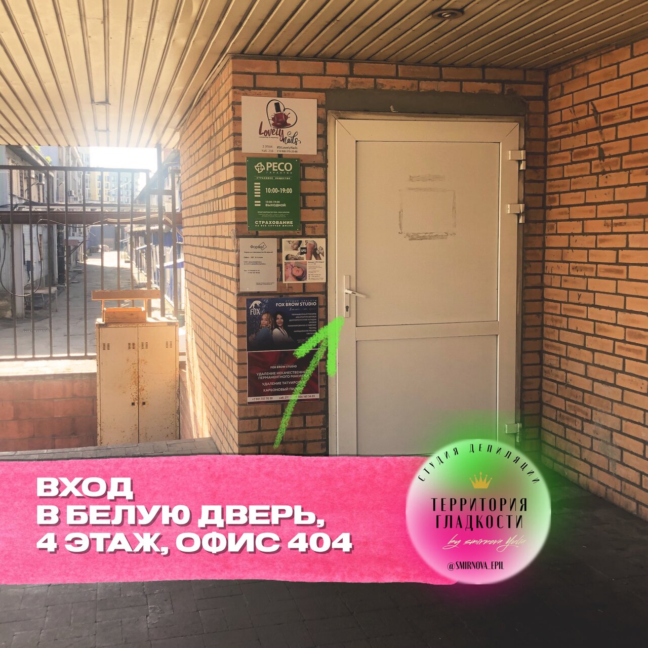 Фото салона