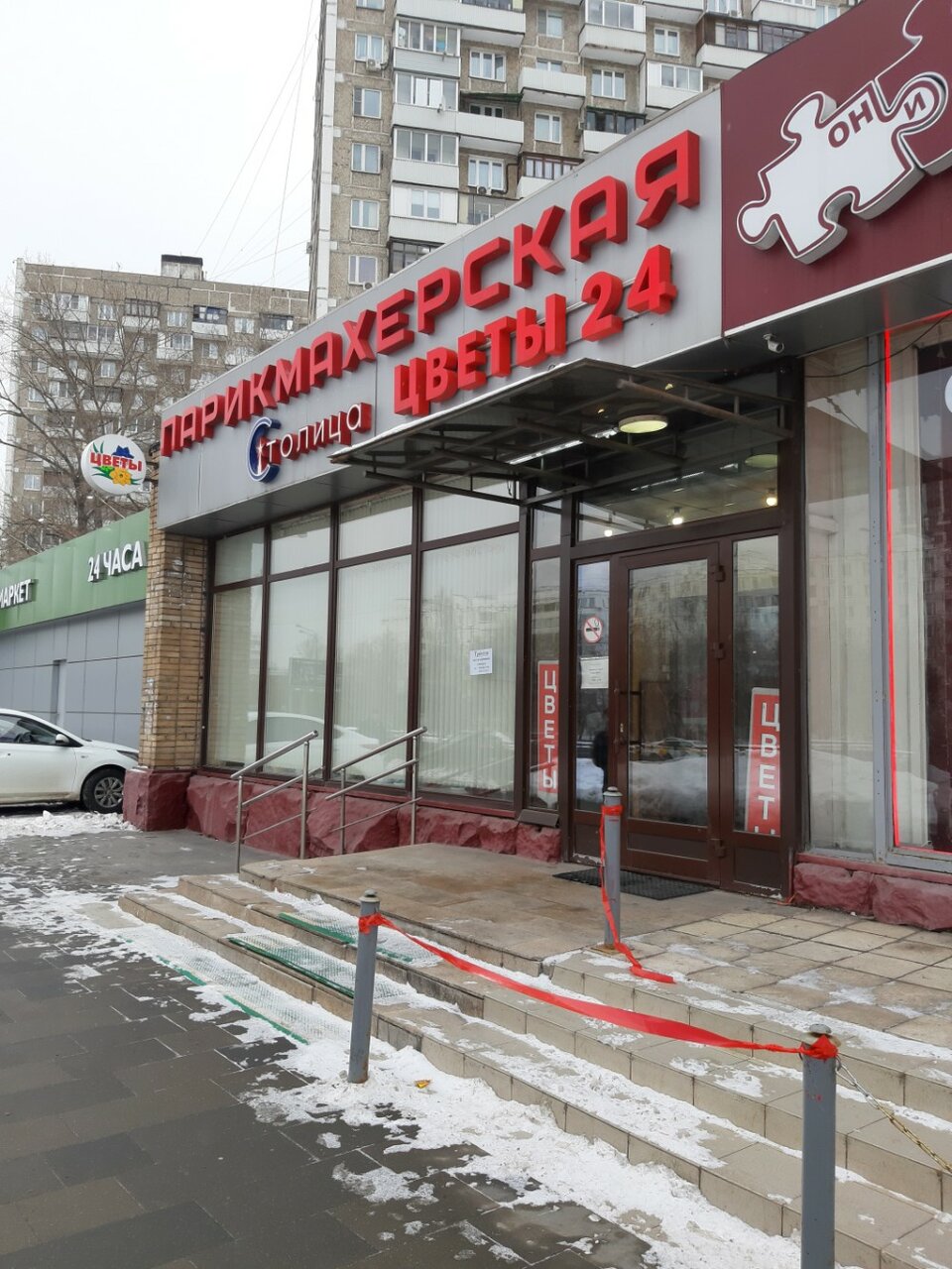 Фото салона