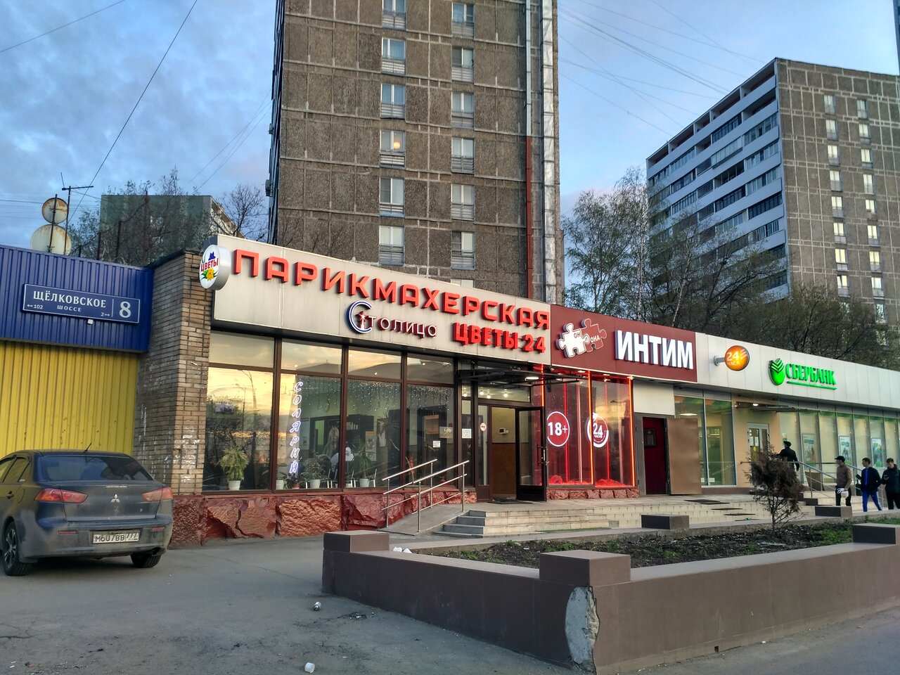 Фото салона
