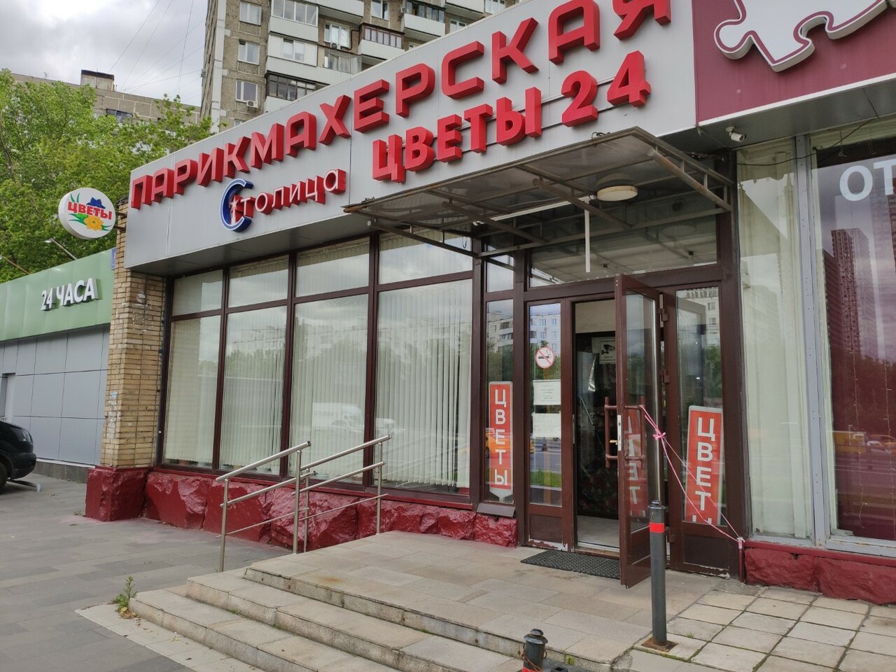 Фото салона