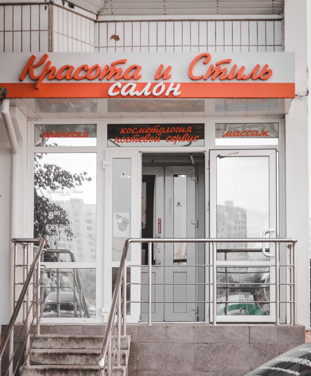 Фото салона