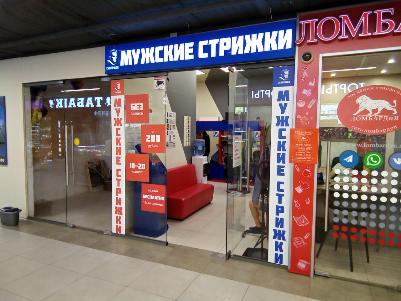 Фото салона