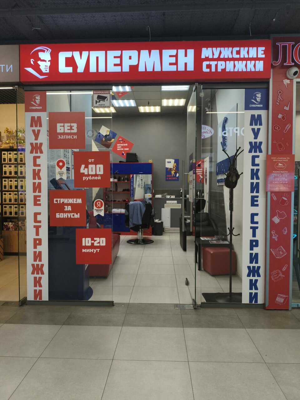 Фото салона
