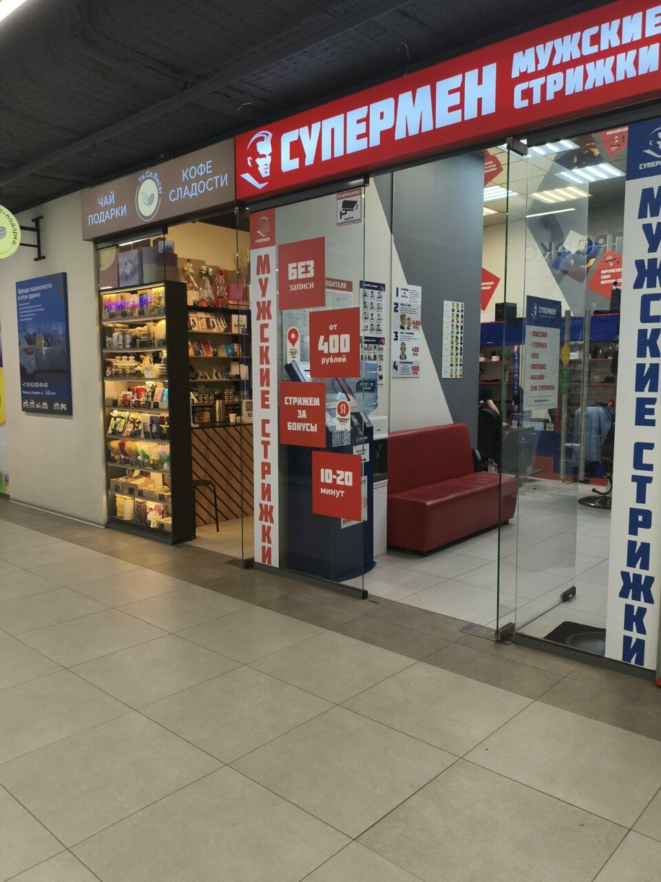 Фото салона