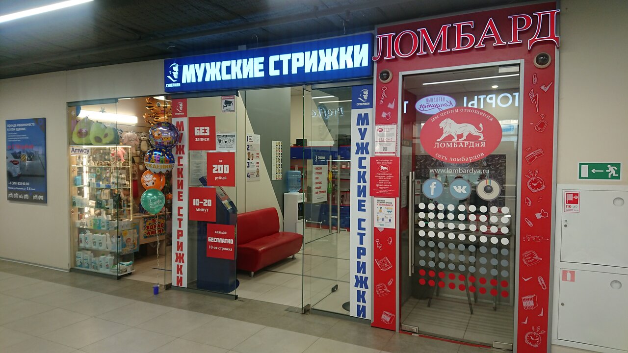 Фото салона