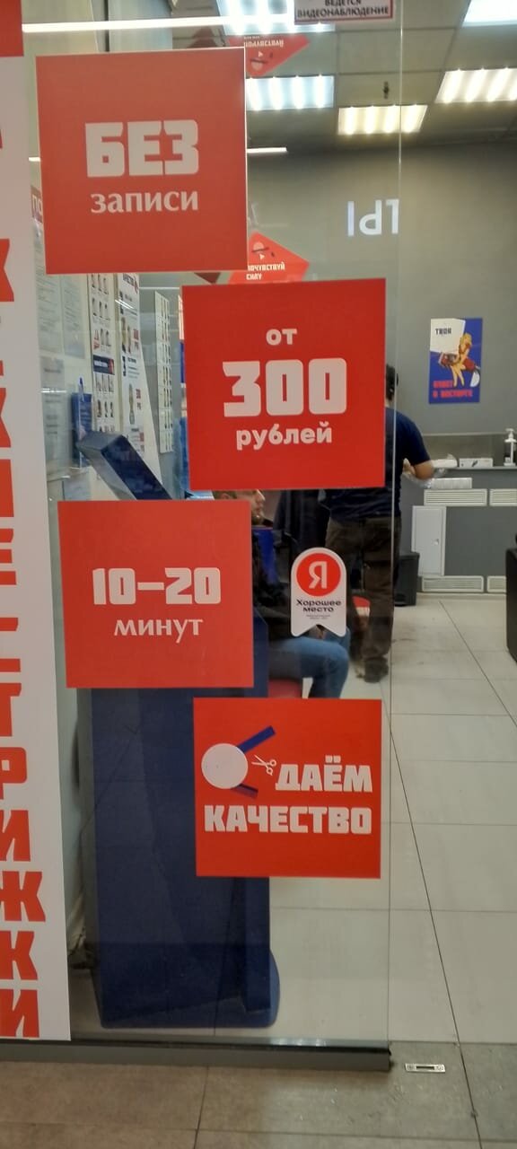 Фото салона