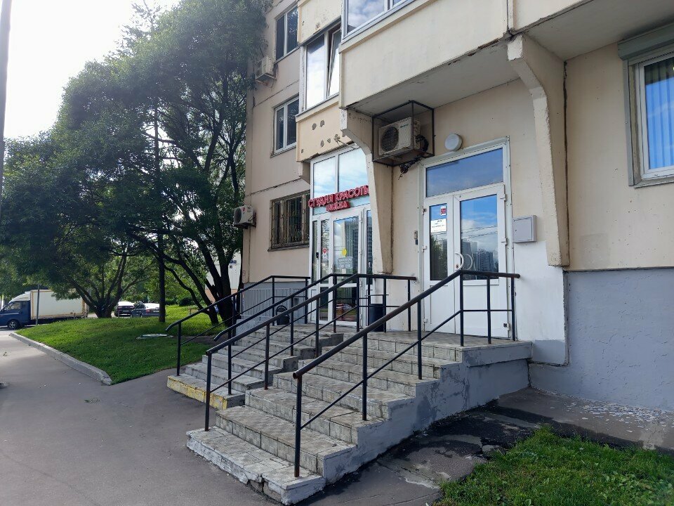 Студия Белла