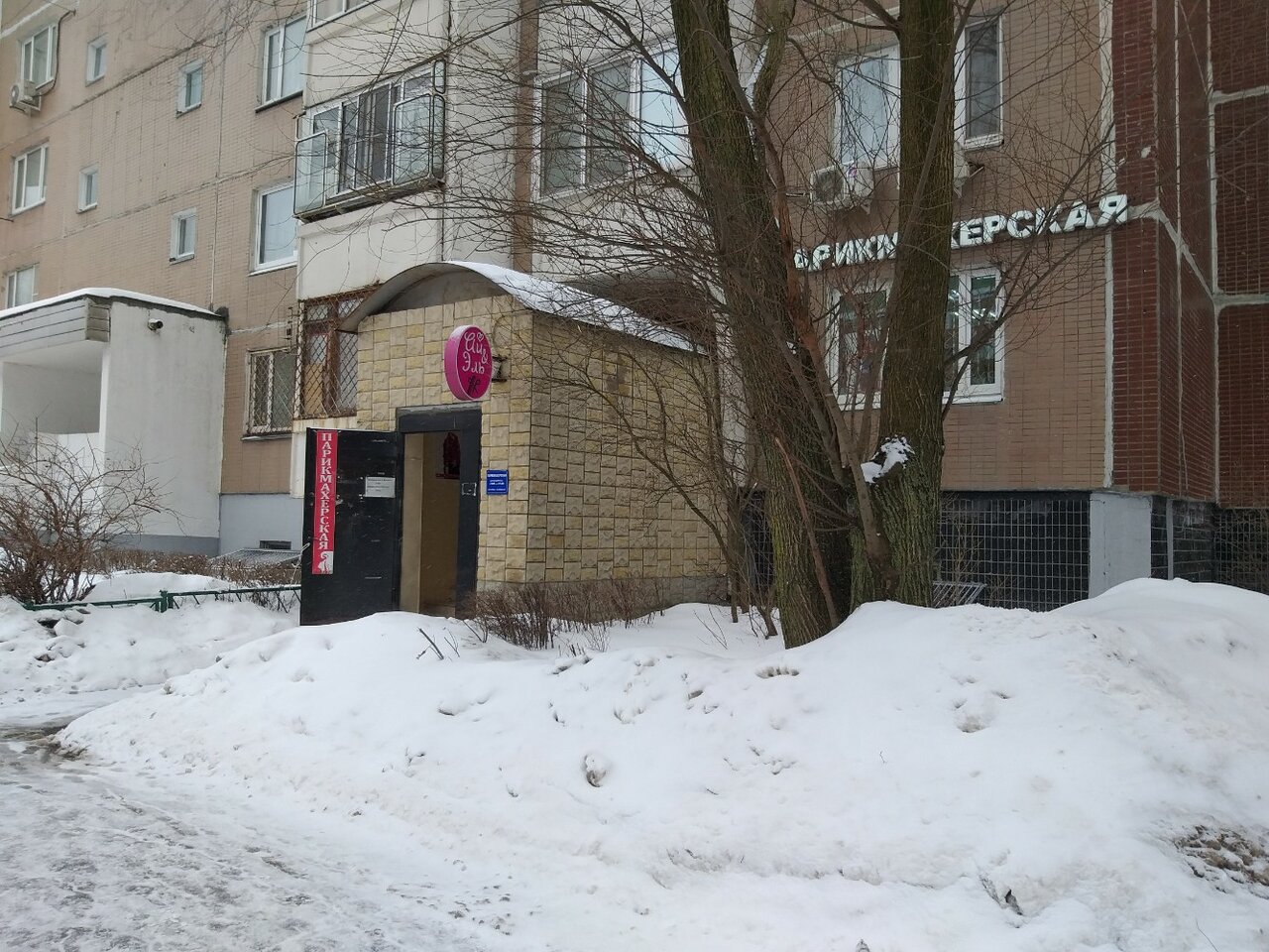 Фото салона