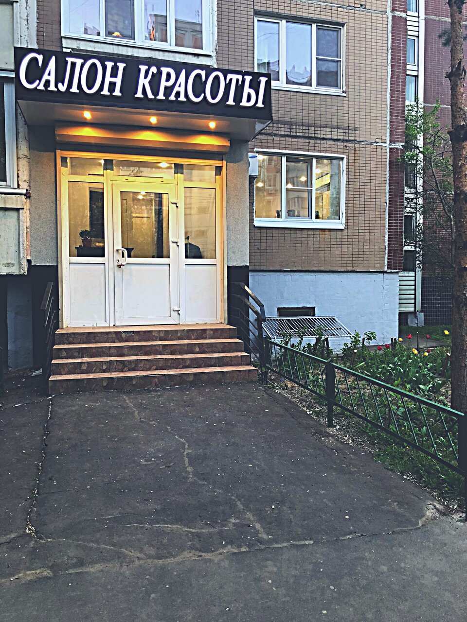 Фото салона