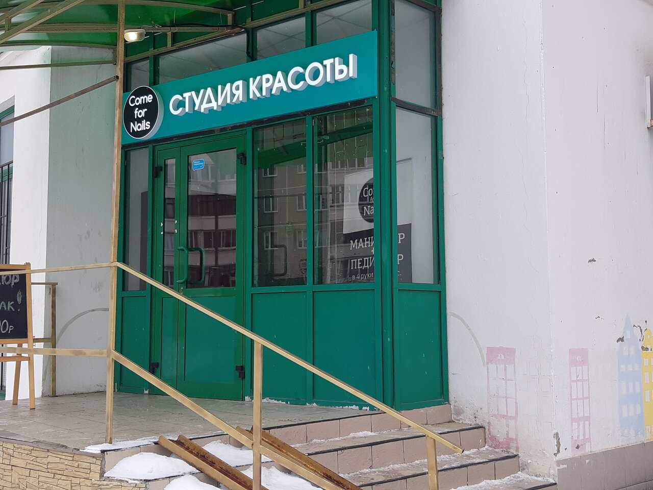 Фото салона