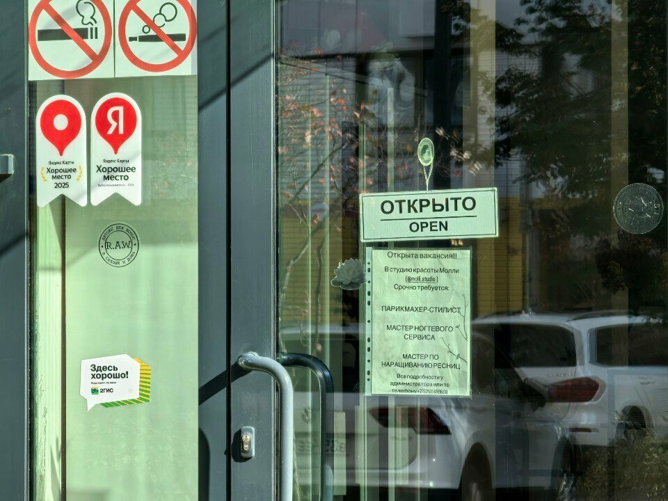 Фото салона