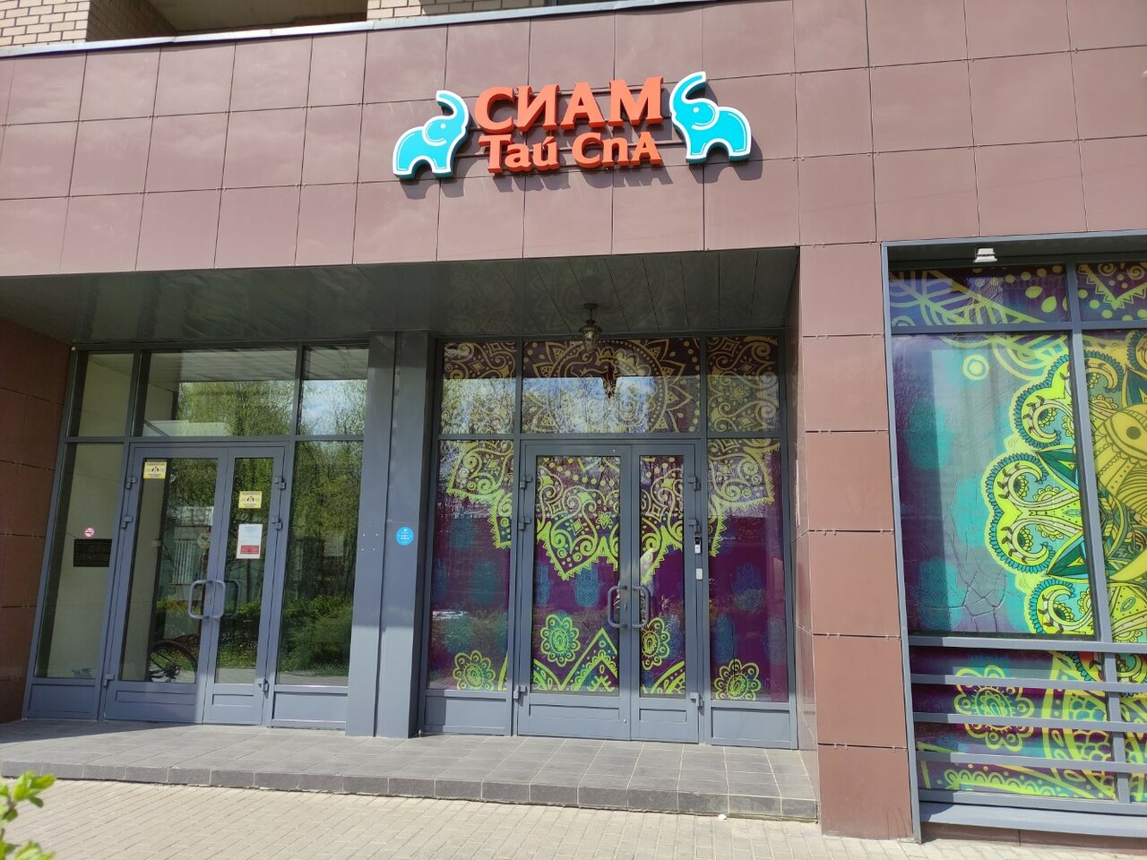 Фото салона