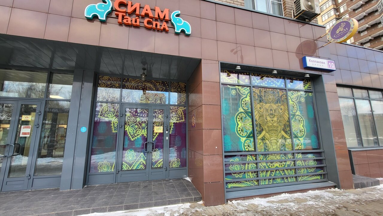 Фото салона