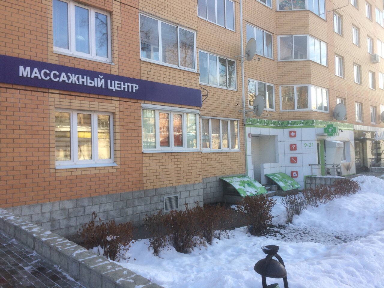 Фото салона