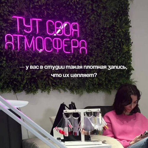 Фото салона