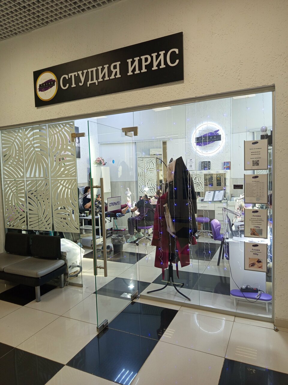 Фото салона