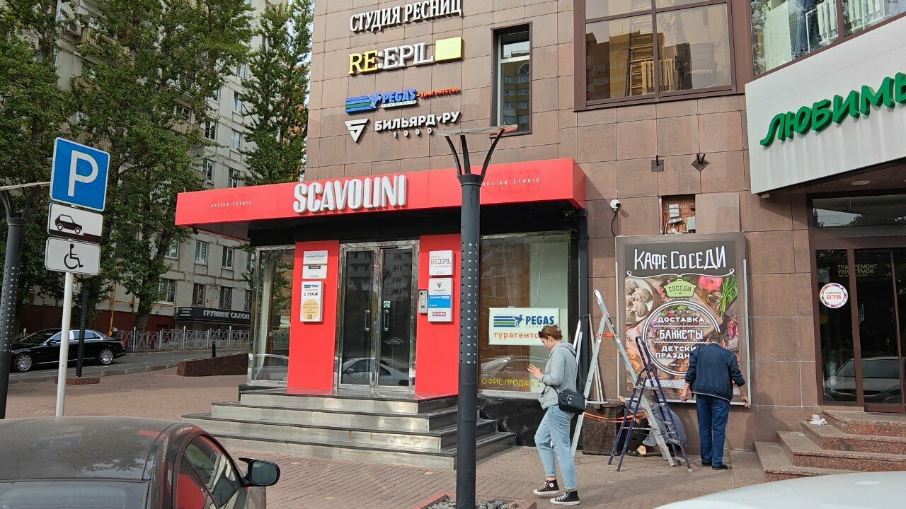 Фото салона