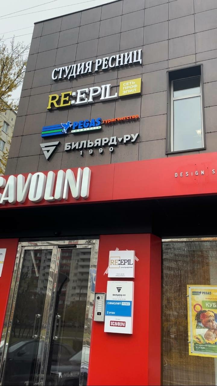 Фото салона
