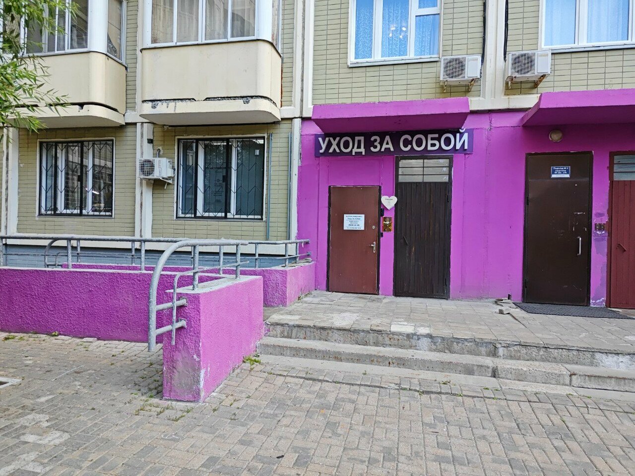 Фото салона