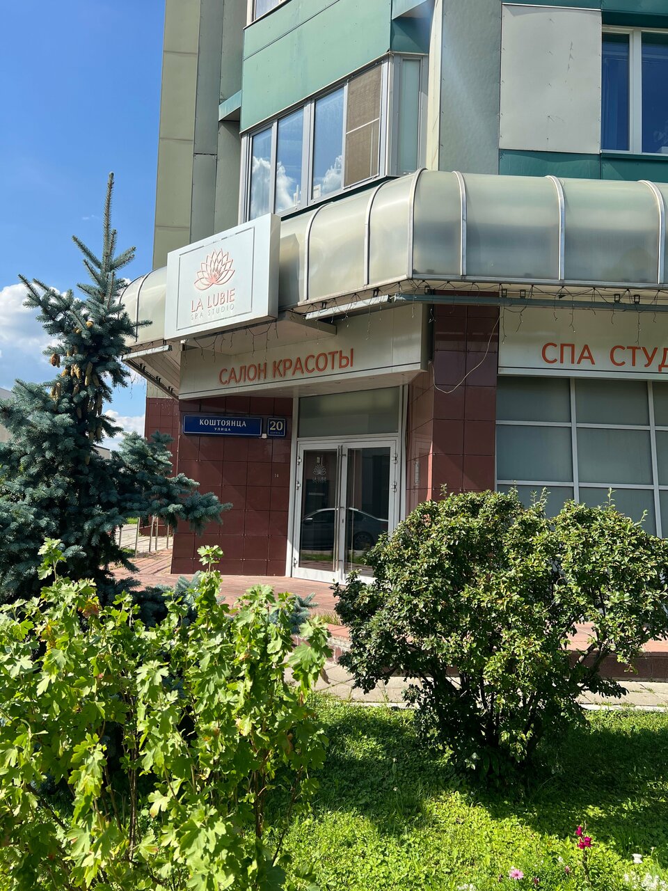 Фото салона