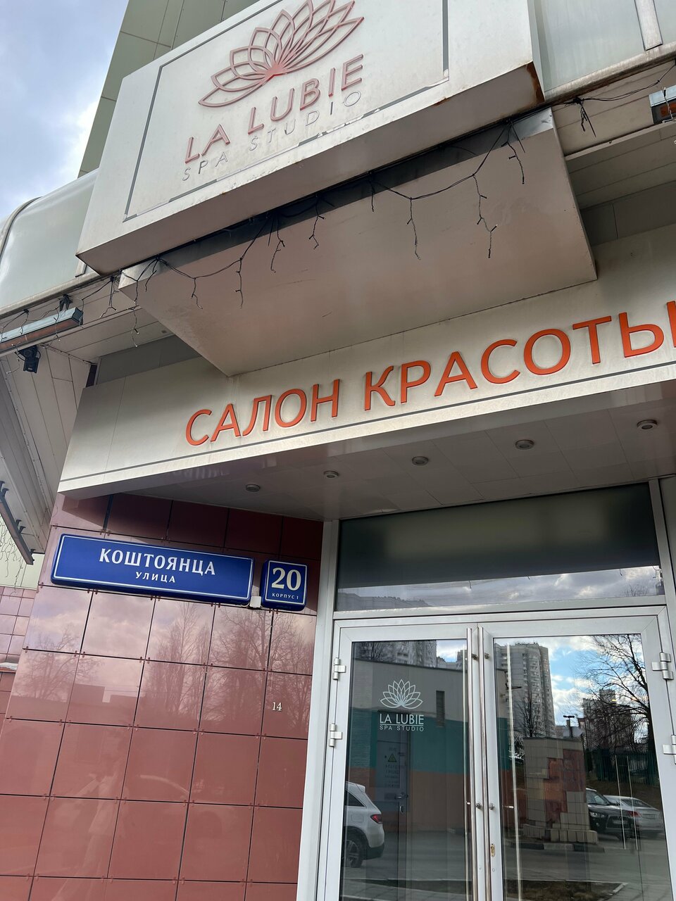 Фото салона