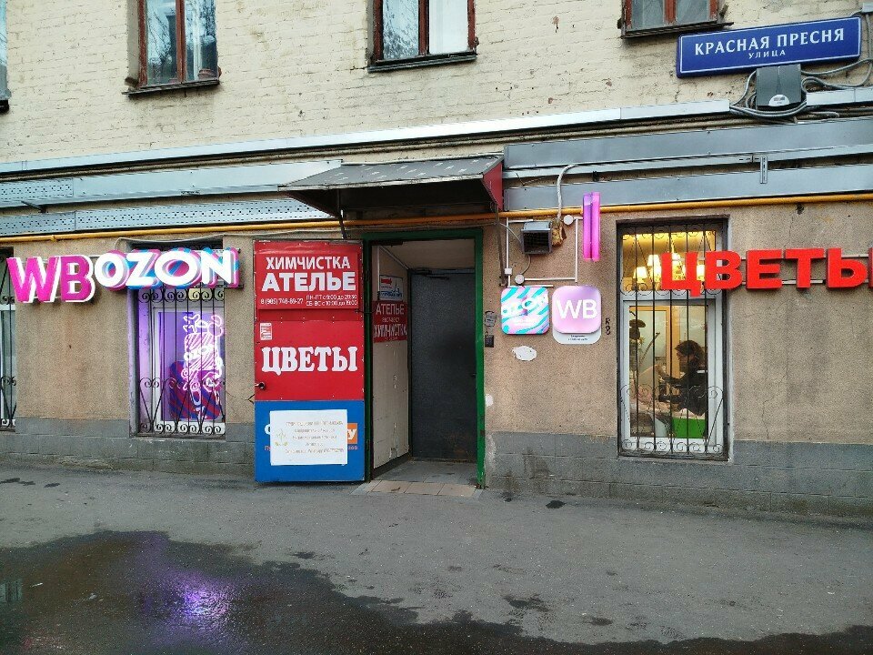 Фото салона