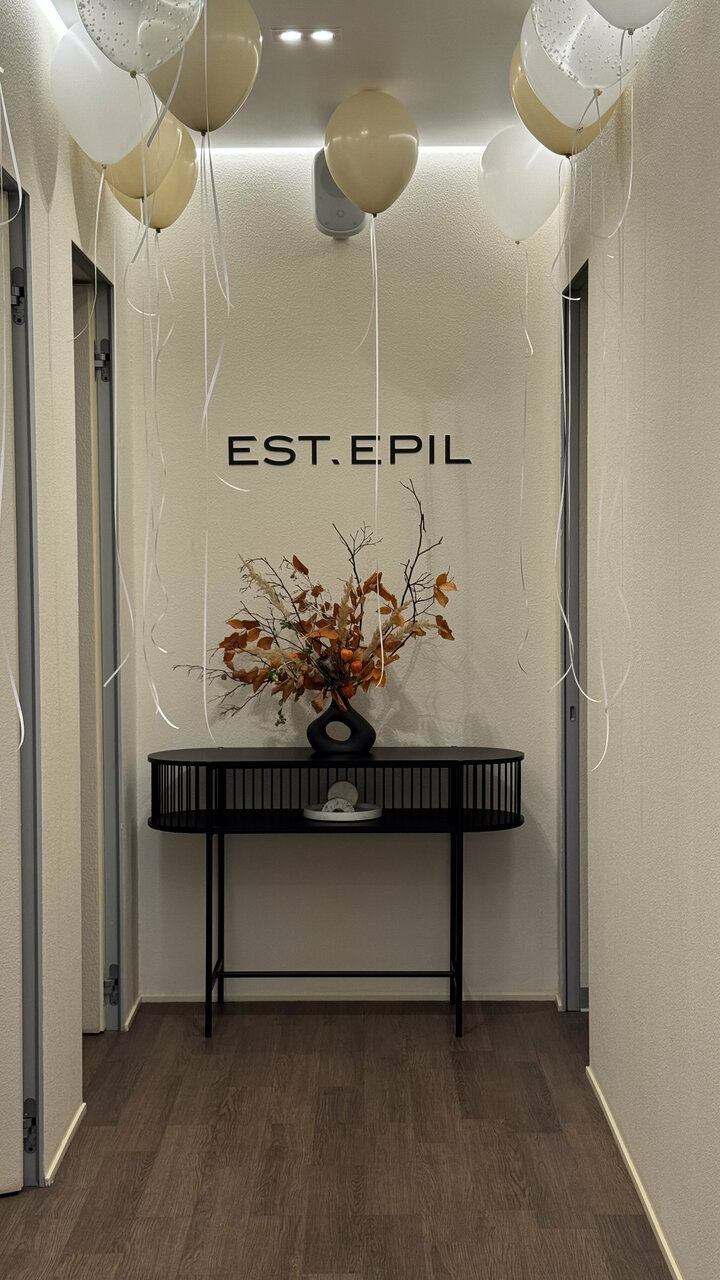 Est. Epil Белый