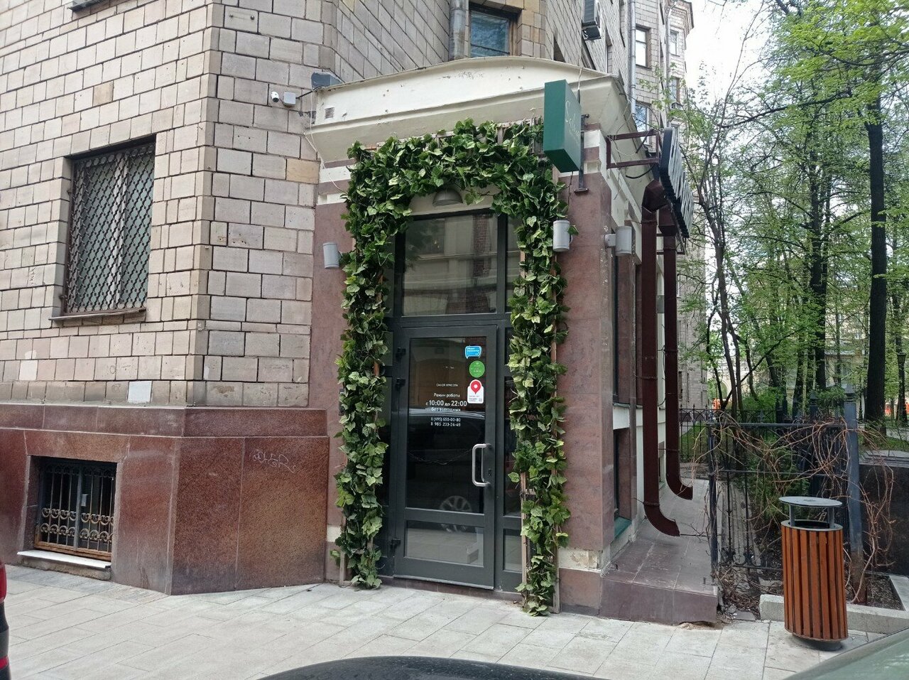 Фото салона
