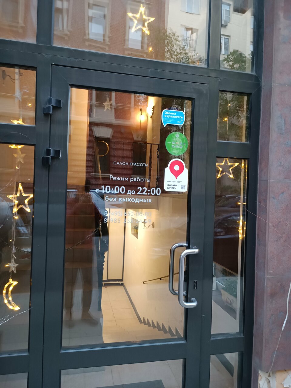 Фото салона