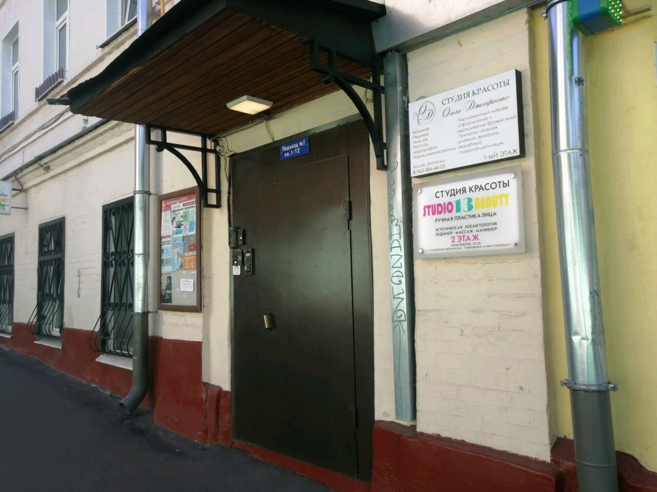 Фото салона