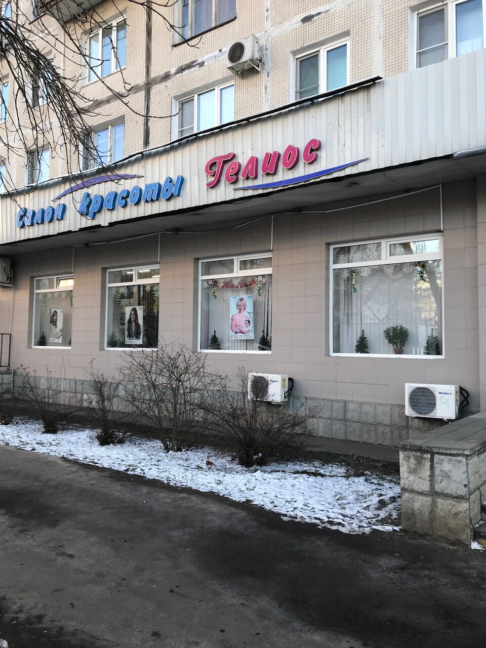 Фото салона