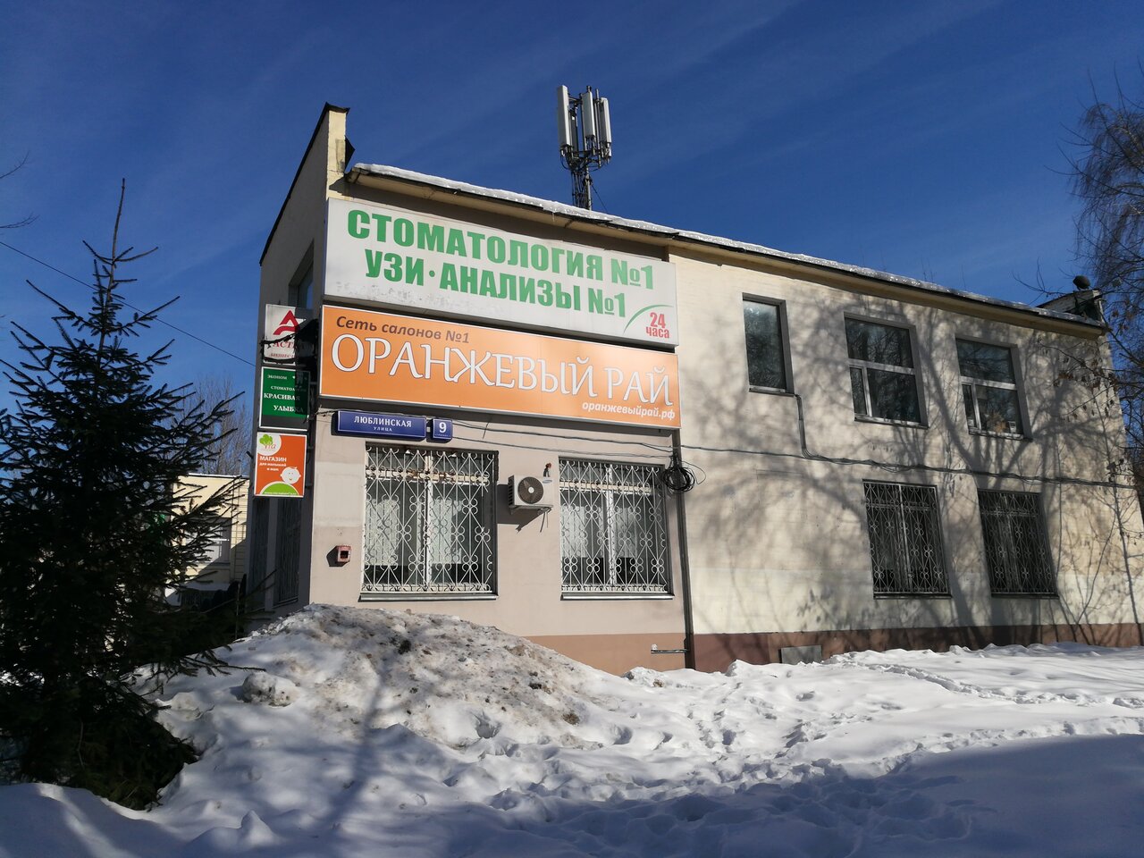Фото салона