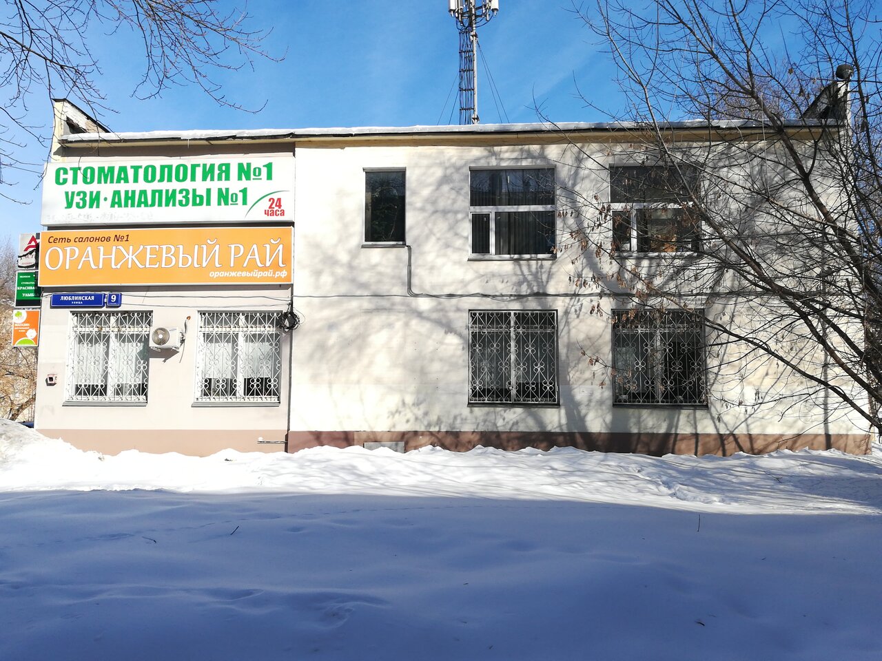 Фото салона