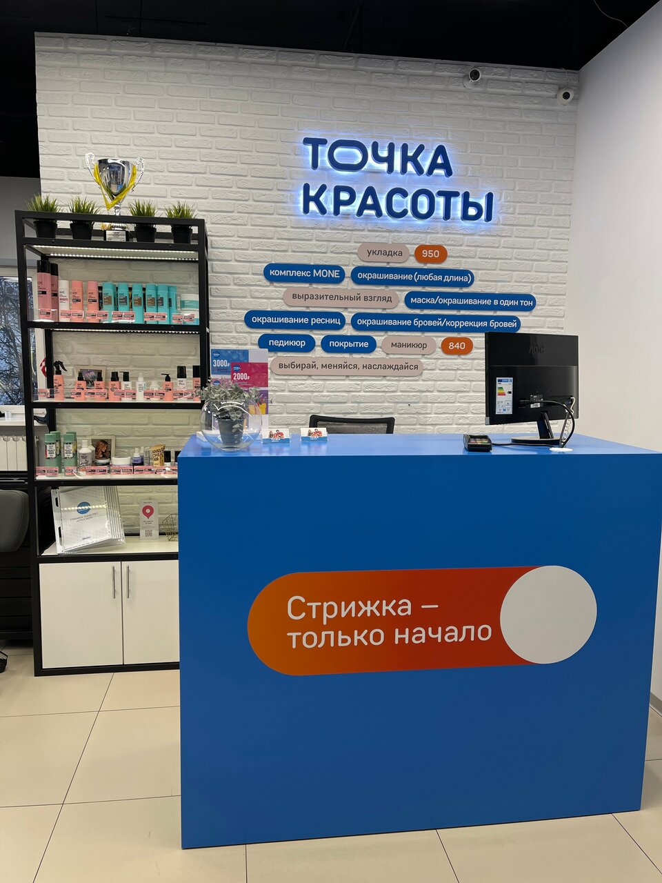 Фото салона