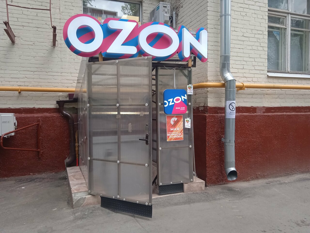 Фото салона