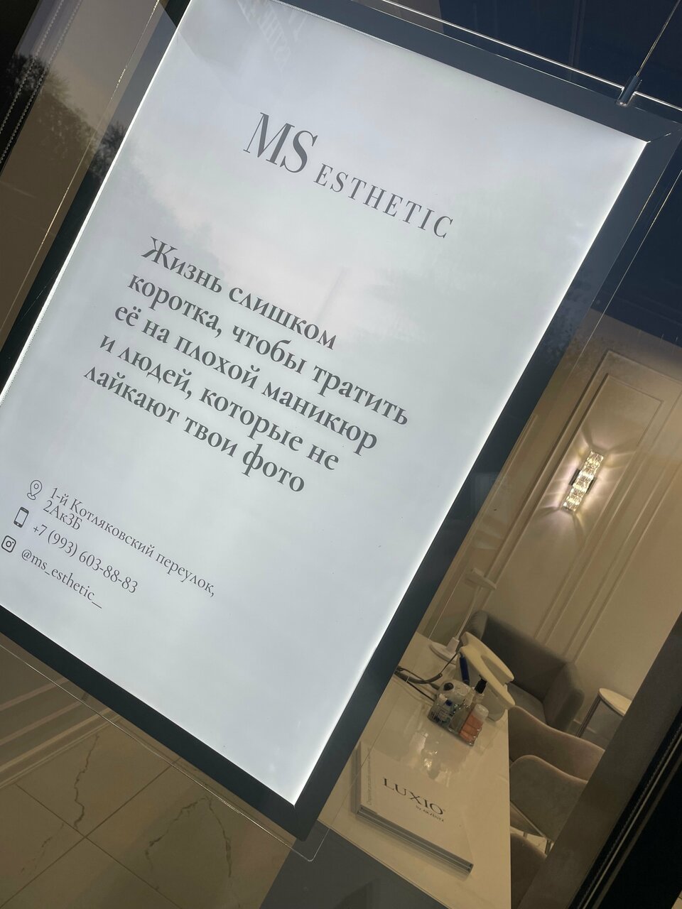 Фото салона