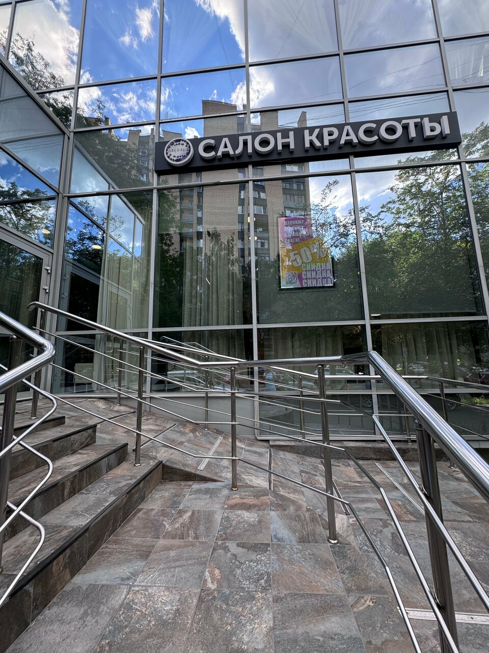 Фото салона