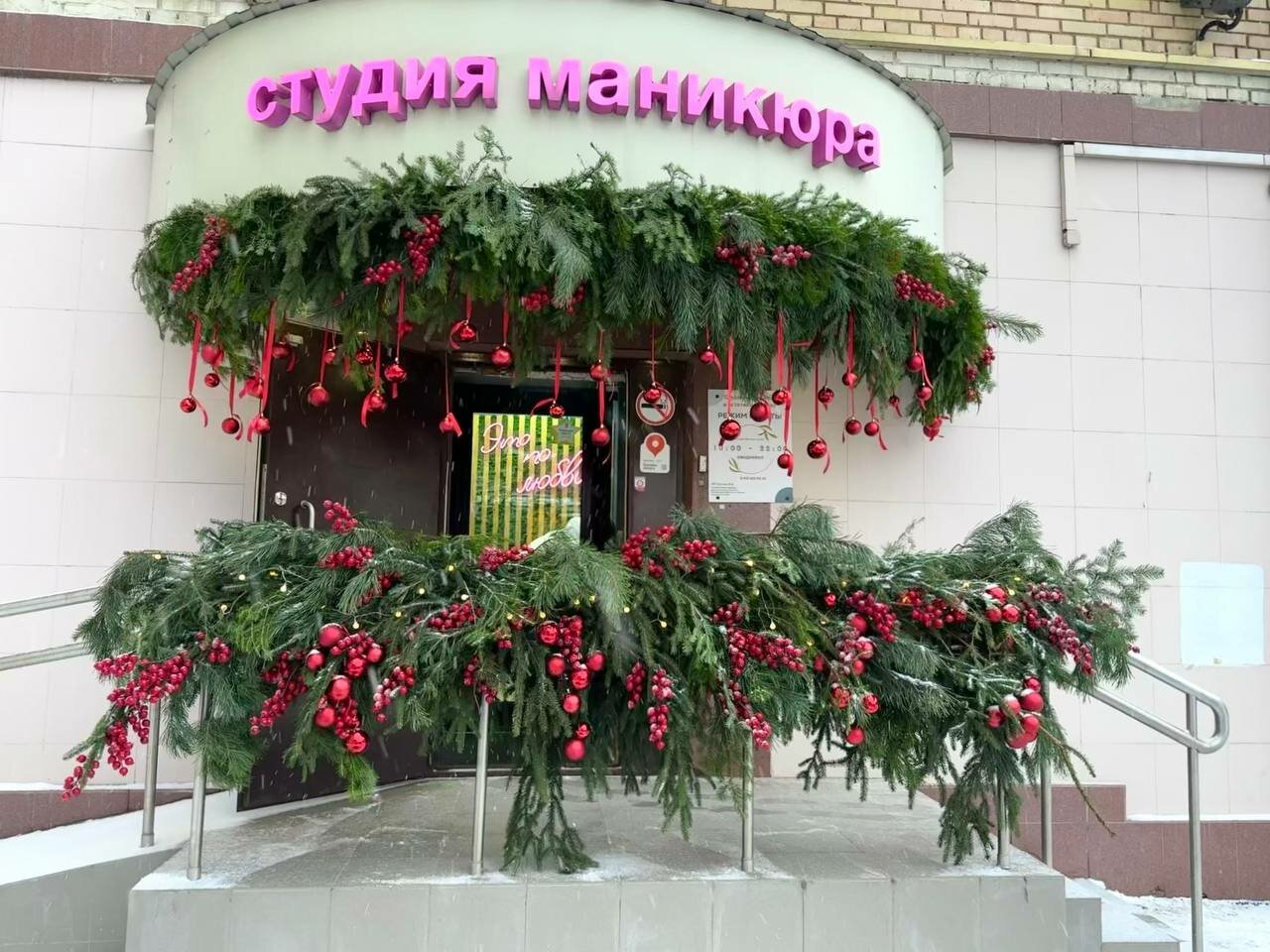 Фото салона